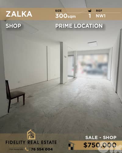 Shop for sale in Zalka NW1 محل تجاري  للبيع في زلقا
