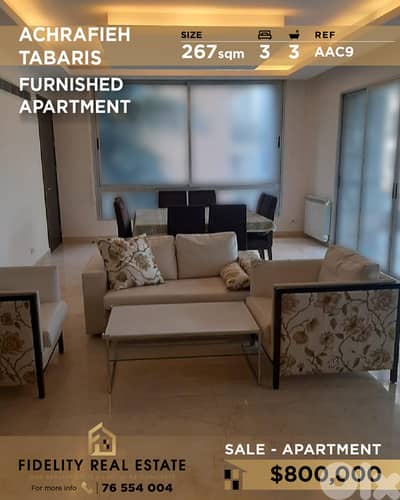 Apartment for sale in Achrafieh AAC9 شقة مفروشة للبيع في الأشرفية
