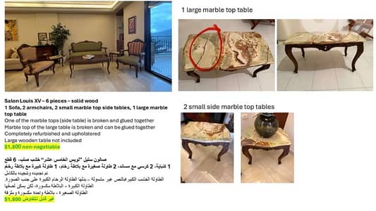 Salon style LOUIS XV - 6 pieces (AS NEW)