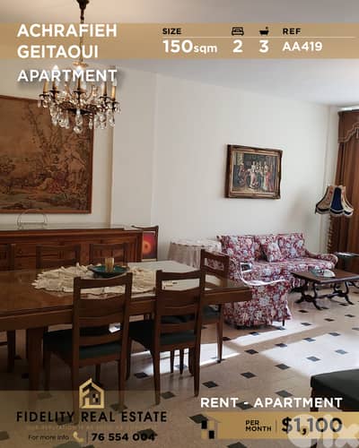 Apartment for rent in Achrafieh AA419 شقة للإيجار في الأشرفية