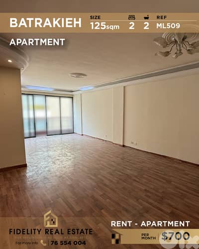 Apartment for rent in Batrakieh ML509 شقة مفروشة للإيجار في البطركية