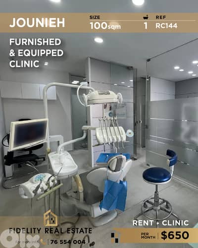 Clinic for rent in Jounieh RC144  عيادة للإيجار في جونيه