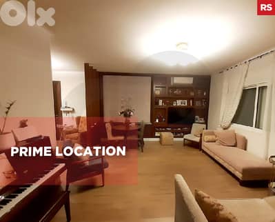 2 covered parking/Elevator/Balcony/Sarba - صربا/#REFRS131945