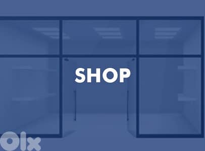 Commercial Premises for Rent in Dekwaneh | محل تجاري للإيجار