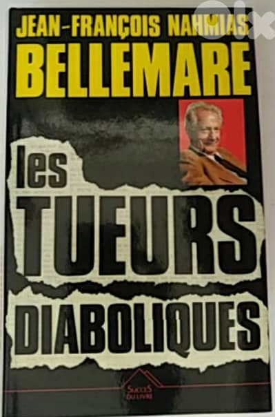 Les tueurs diaboliques