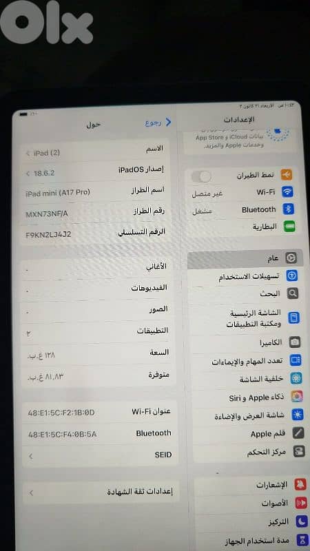 ipad mini 7 a17 chip 3