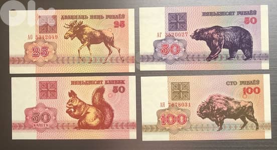 Belarus currencies