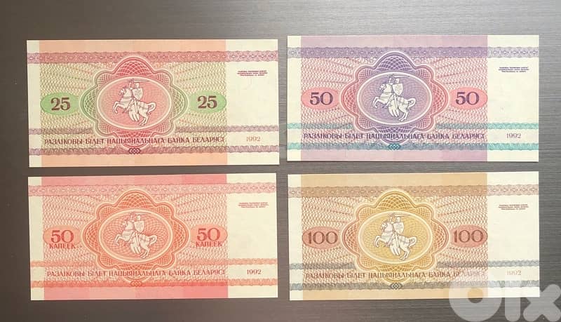 Belarus currencies 1