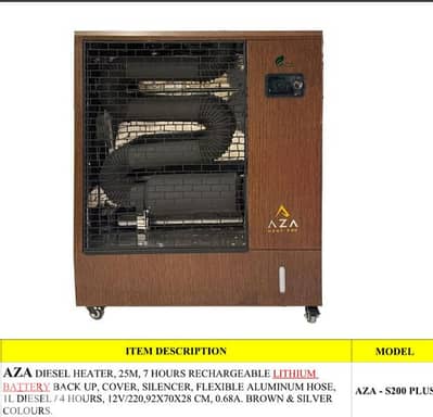 Diesel Heater AZA Silent دفاية آزا حراق مازوت