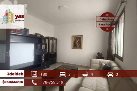 Jdeideh 180m2 | Well Lighted Flat | Sea View | Easy access | AA