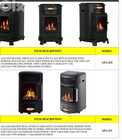 Gas Heater AZA Flame Fireplace دفاية غاز آزا فلايم