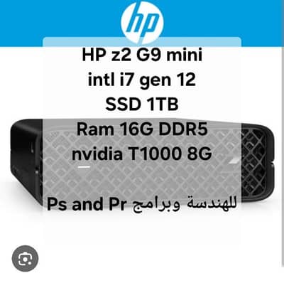 HP G9 mini