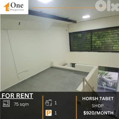 SHOP FOR RENT IN HORSH TABET /METN
