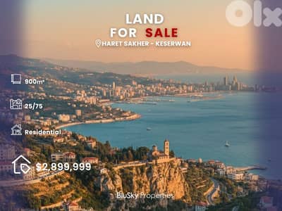 Land For SALE In Haret Sakher أرض للبيع #CA