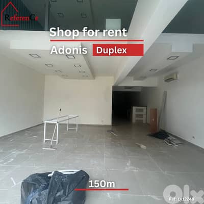 Prime Duplex shop in Adonis for rent محل تجاري فاخر في أدونيس للإيجار