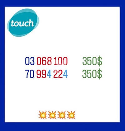 Mtc and alfa special numbers delivery to all leb for info 71000980