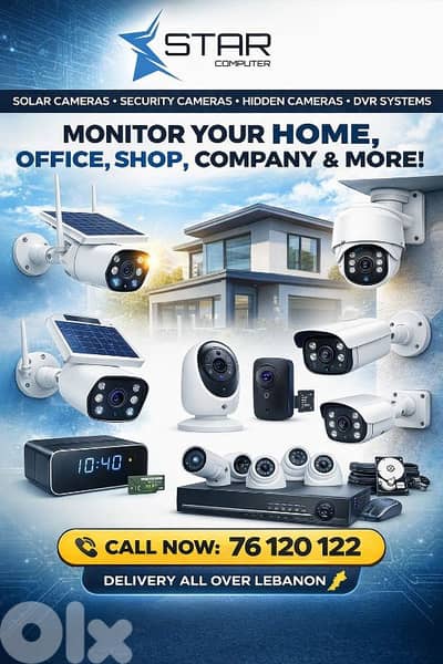 CAMERA كاميرا مراقبة