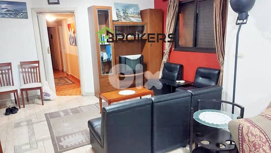 Apartment for Sale in Mar mikhael   شقة للبيع في مار مخايل