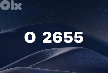 صك تخصيص جاهز. O  2655