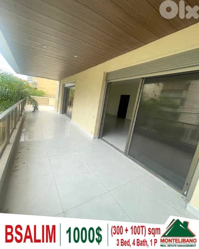 300 sqm Apartment For Rent in Bsalim (بصاليم) with 100 sqm Terrace