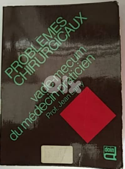 Problèmes chirurgicaux