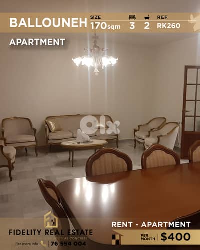 Apartment for rent in Ballouneh RK260 شقة للإيجار في بلونة