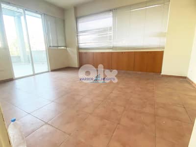 office for rent in dekwaneh مكتب للإيجار في الدكوانة