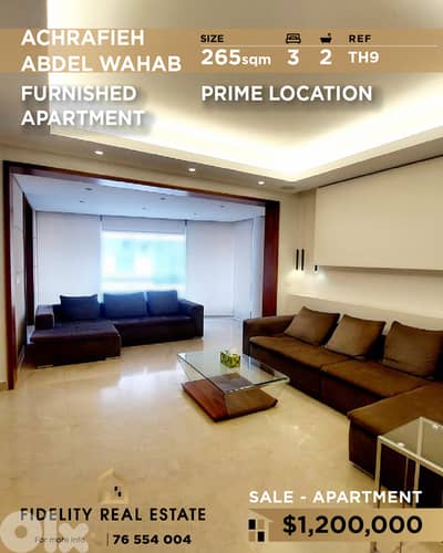 Apartment for sale in Achrafieh TH9 شقة للبيع في الأشرفية