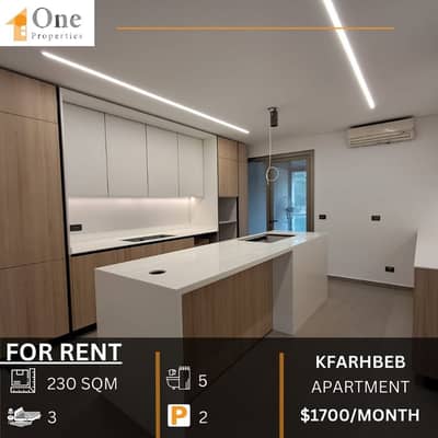 APARTMENT FOR RENT IN KFARHBEB