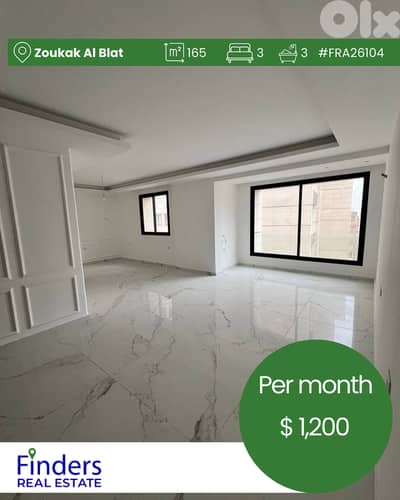 Apartment for rent in Zoukak Al Blat!   !شقة للإيجار في زقاق البلاط