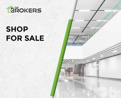 Shop for Sale in Hamra محل للبيع في الحمرا