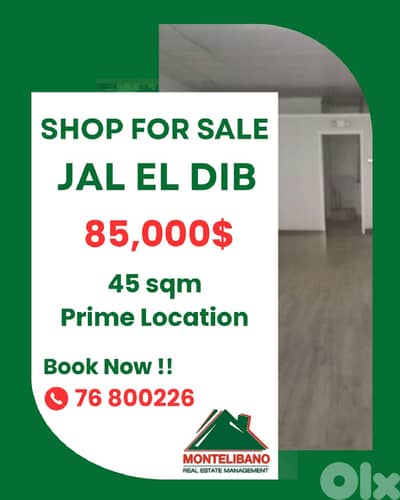 Prime Location 45 sqm Shop For Sale in Jal El Dib (جل الديب)