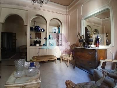 Furnished 330m2 apartment+terrace 4sale in Achrafieh - شقة في الأشرفية