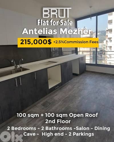 100 sqm +100 sqm Terrace Apartment for sale in Antelias -Sea View