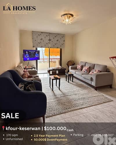 apartment for sale in kfour شقة للبيع في الكفور