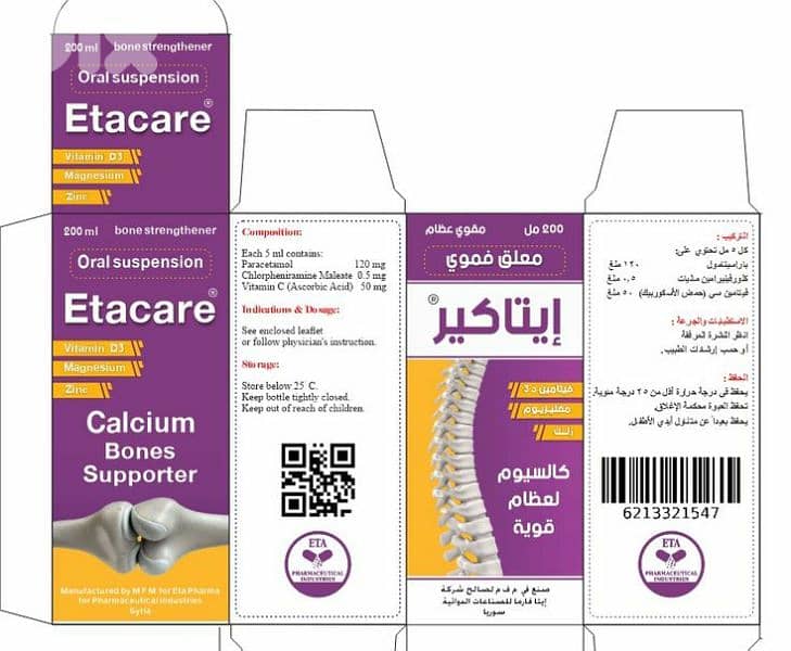 Packaging Design Service 6