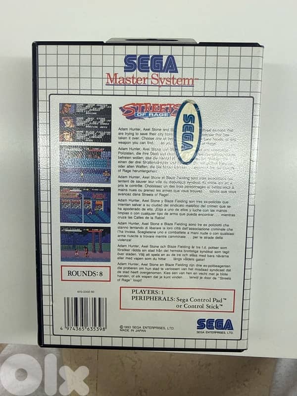 sega , master system, Streets of rage 2