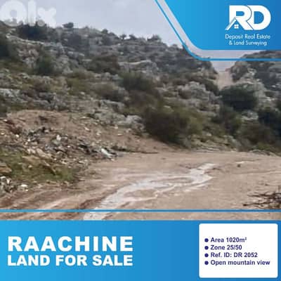 Land for sale in Raachine  - أرض للبيع في رعشين