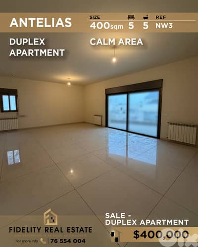 Apartment for sale in Antelias NW3 شقة  للبيع في أنطلياس