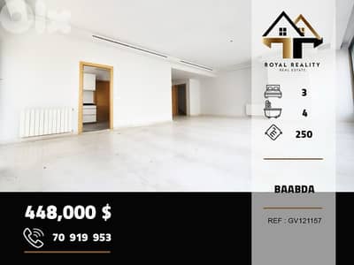 apartments for sale in baabda شقق للبيع في بعبدا