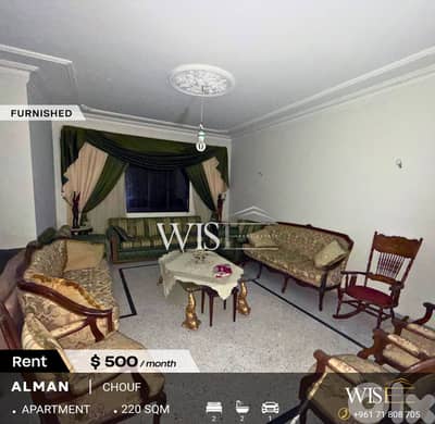 220 SQM Furnished Apartment for RENT in Alman – Chouf!