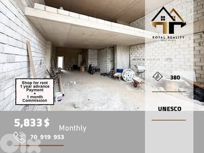 shop for rent in unesco Beirut مكتب للايجار في اونيسكو بيروت