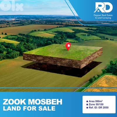 Land for sale in Zouk Mosbeh- أرض للبيع في ذوق مصبح