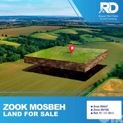Land for sale in Zouk mosbeh- أرض للبيع في ذوق مصبح