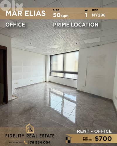 Office for rent in Mar Elias NY298 مكتب للإيجار  في مار إلياس