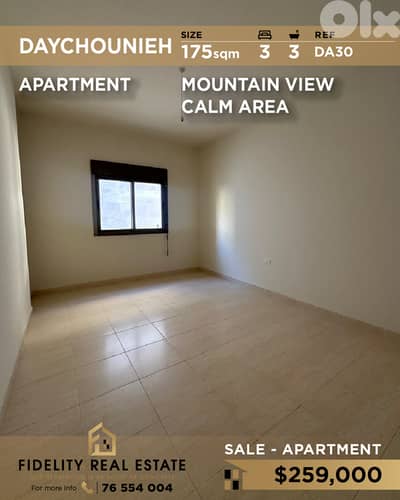 Apartment for sale in Daychounieh DA30 شقة للبيع في دايشونيه