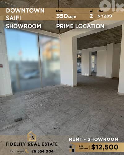 Showroom for rent in Downtown NY299 معرض للإيجار في داون تاون
