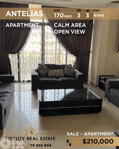 Apartment for sale in Antelias NW4 شقة للبيع في أنطلياس