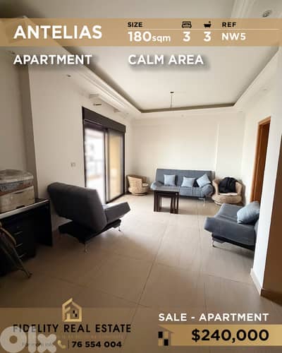 Apartment for sale in Antelias NW5 شقة للبيع في أنطلياس