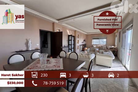Haret Sakher 230m2 | Furnished Flat | Panoramic View | Catch | OH